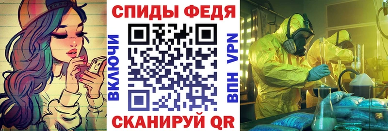 Амфетамин Premium  Новомичуринск 