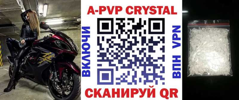 Alpha-PVP СК КРИС omg ONION площадка клад Новомичуринск