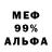 МДМА VHQ Ringich Man
