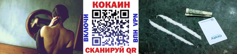 Кокаин Боливия  блэк спрут как зайти  Новомичуринск  где купить наркоту 