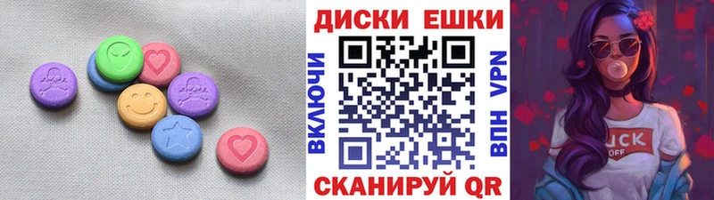 ЭКСТАЗИ VHQ  Новомичуринск 
