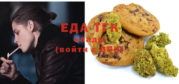 марихуана Абдулино