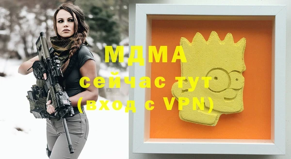 2c-b Семёнов