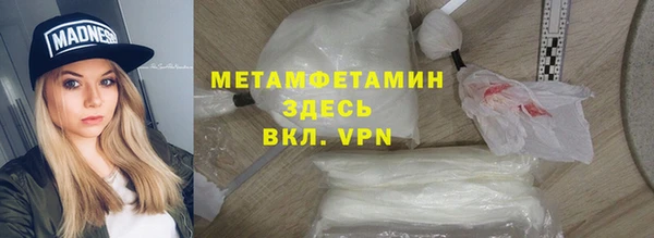 марихуана Абдулино