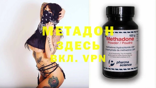 МДМА Абинск