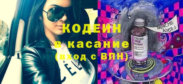 МДМА Абинск