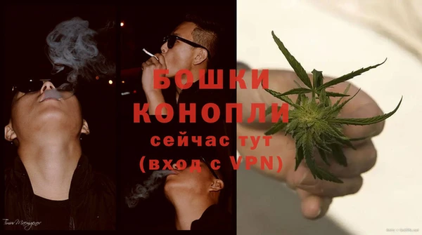 каннабис Абаза