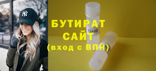 каннабис Абаза