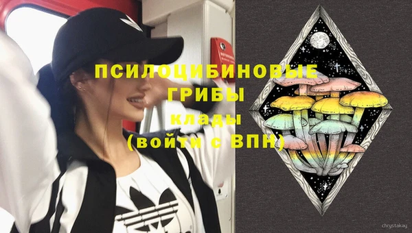 МДМА Абинск