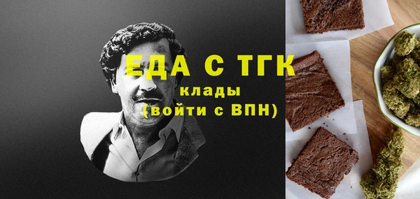 МДМА Абинск