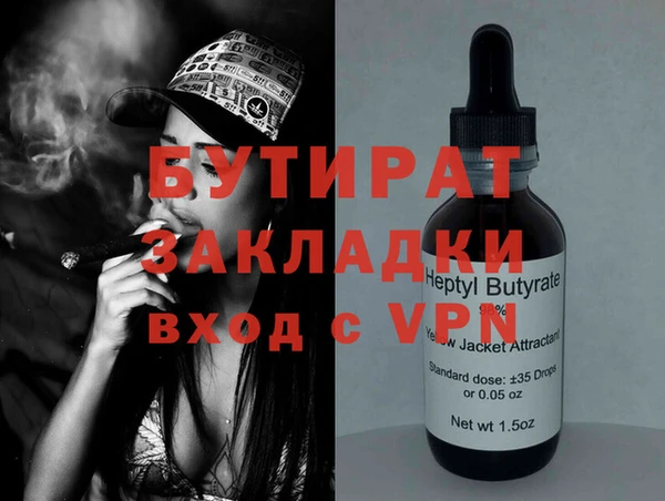 марихуана Абдулино