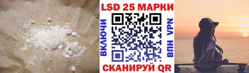 LSD-25 экстази кислота  Новомичуринск 