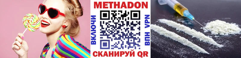 блэк спрут вход  Новомичуринск  Метадон VHQ 