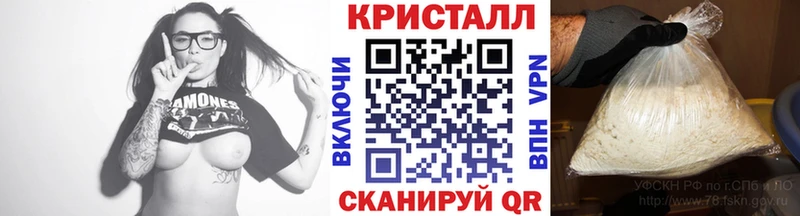 МЕТАМФЕТАМИН кристалл  Новомичуринск 