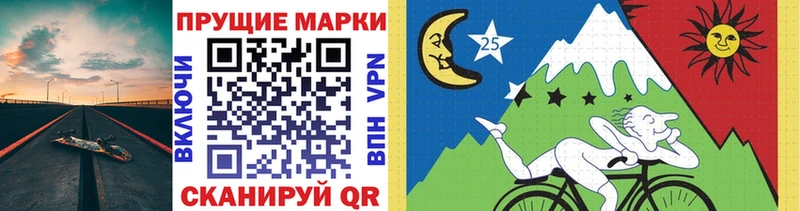 Наркотические марки 1,8мг  дарнет шоп  Новомичуринск 