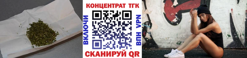 купить   Новомичуринск  ТГК гашишное масло 