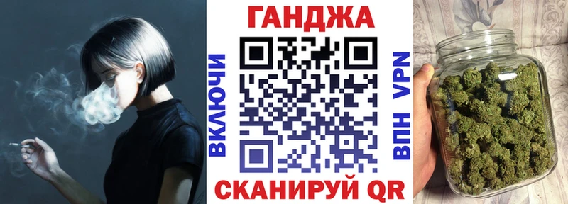 Каннабис White Widow  Новомичуринск 