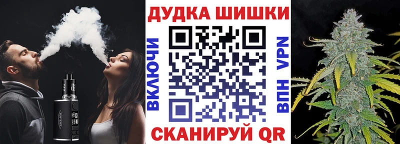 Каннабис White Widow Новомичуринск